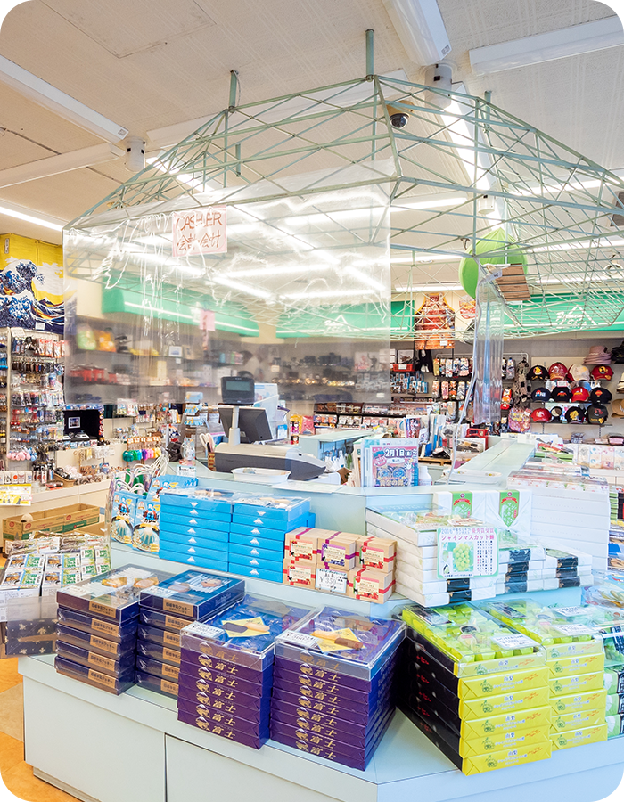 天上山 河口湖荘