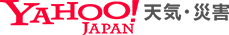 Yahoo!天気・災害